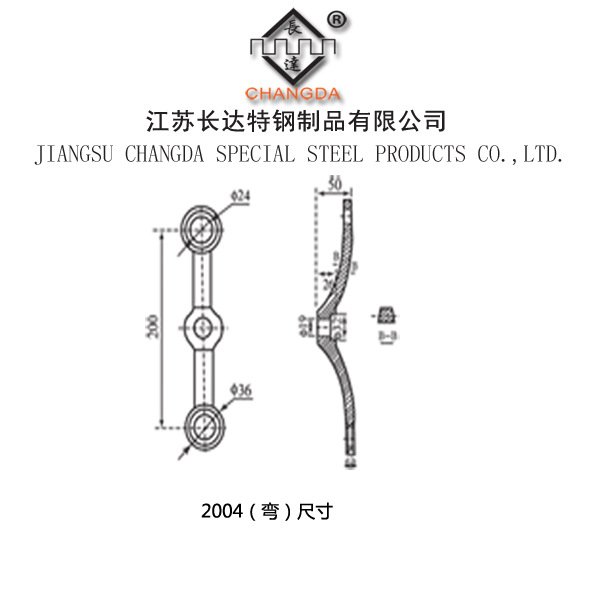 200 驳接爪系列（弯）