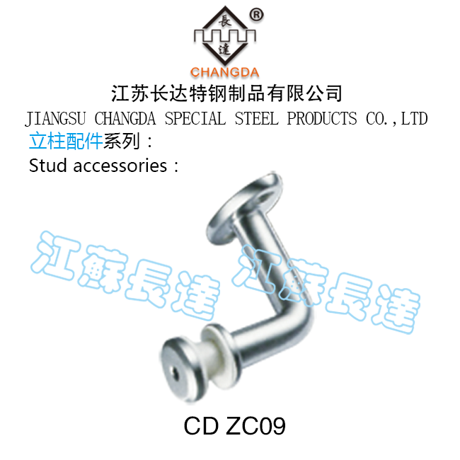 立柱配件系列 CD ZC07~ CD ZC09