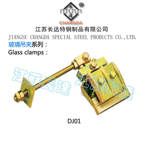 玻璃吊夹系列