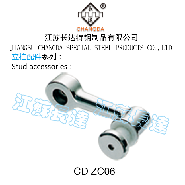立柱配件系列 CD ZC04~ CD ZC06