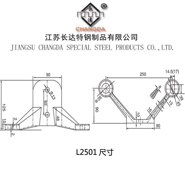 L250型肋驳爪系列