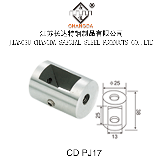 立柱配件系列 PJ13~PJ18