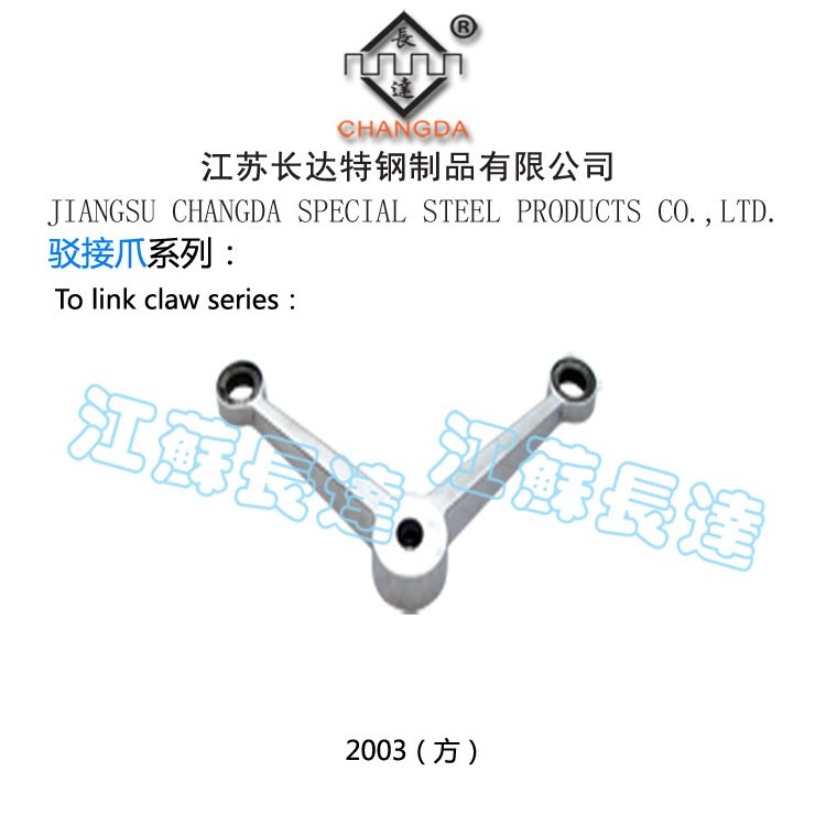 200型驳接爪系列（方）